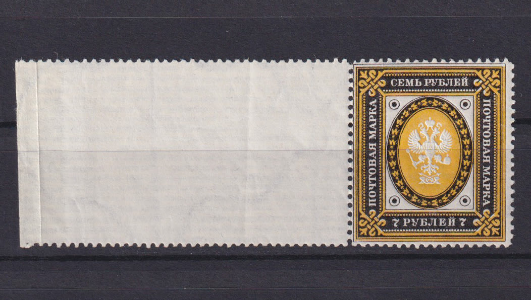 Великое Княжество Финляндское,1891. стандарт ,"с кружками" 7 рублей ...